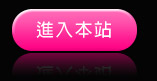 情色罐頭